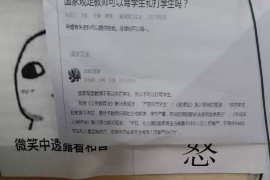 澧县对付老赖：刘小姐被老赖拖欠货款